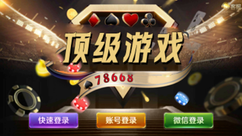 6731娱乐下载6731cm皇冠版