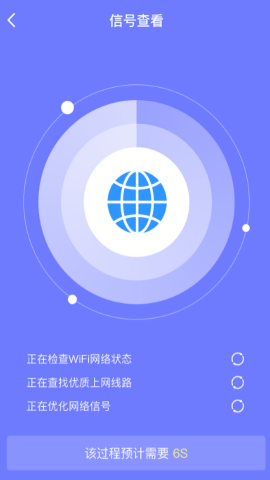 皮皮清理极速版