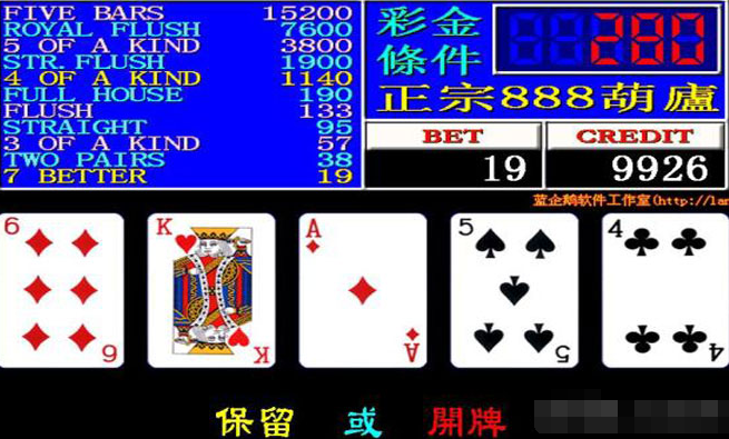 金葫芦2代正宗888葫芦街机版