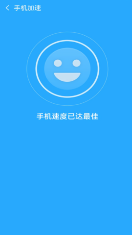 金阳光速垃圾清理