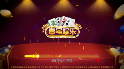 壹号娱乐官网最新版