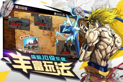 点击冒险之旅中文版