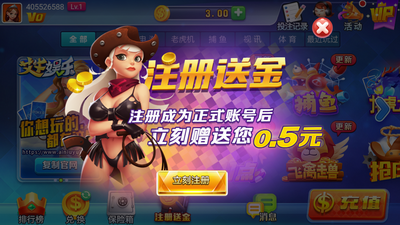 艾牛娱乐新版大厅