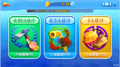 扶摇娱乐app最新版本