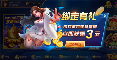 6731· mo顶级游戏娱乐app