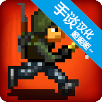 迷你dayz手谈汉化版