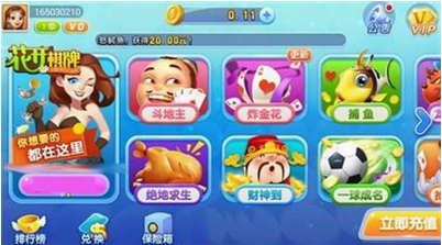 花开娱乐官网唯一版