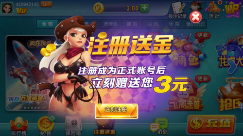 毛豆娱乐官方正规版