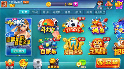 叫我娱乐官网最新版