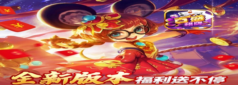 百盛娱乐