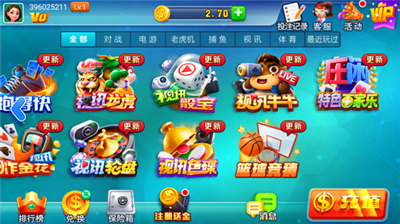 领悟娱乐手机版官网版