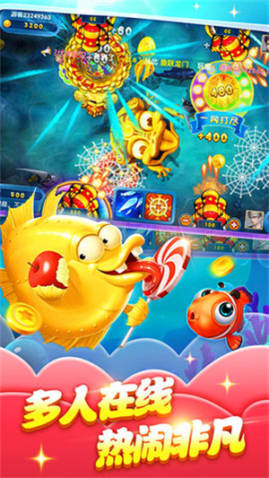 彩狗街机捕鱼游戏