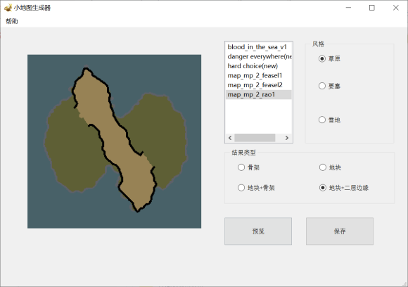 红警3小地图生成器