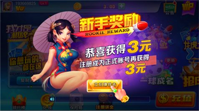 我才是棋盘官方版正版4.3.0