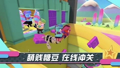 糖豆人终极淘汰赛最新