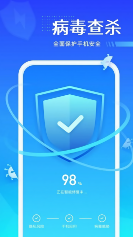 风速强力优化最新版