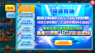 领悟娱乐手机版官网版