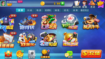 进击娱乐正版官网