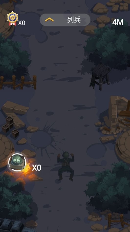 穿越封锁线最新版