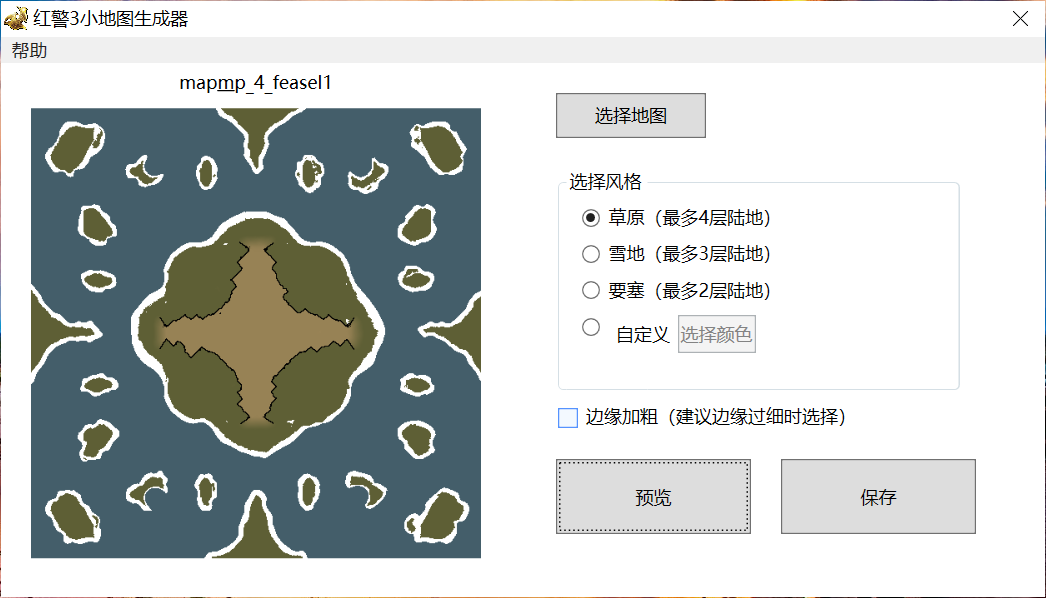 红警3小地图生成器