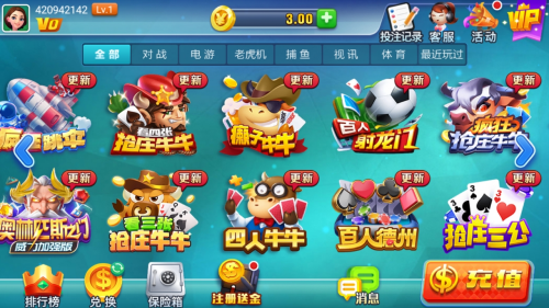 毛豆娱乐官方正规版