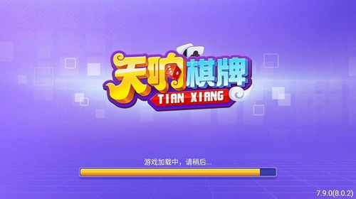 天响娱乐手机官方版