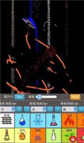 沙盒模拟大师游戏免广告版