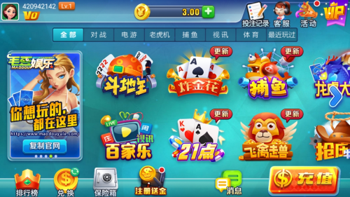 毛豆娱乐官方正规版