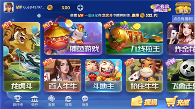 神殿娱乐正版免费版本