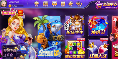 钻石娱乐官方版2026