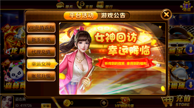 壹号娱乐官网最新版