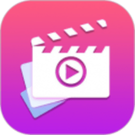 动感相册影集免费版