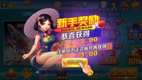 毛豆娱乐官方正规版