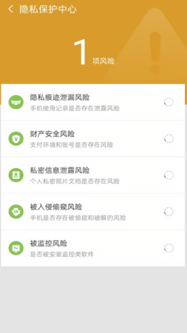 金阳光速垃圾清理