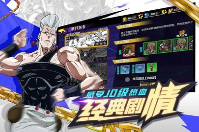 点击冒险之旅中文版