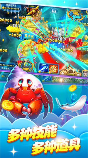 彩狗街机捕鱼游戏