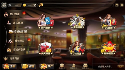 天下娱乐官网手机版