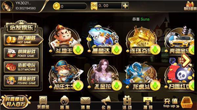 必发娱乐app下载安装最新版