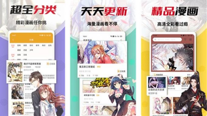 秀秀漫画