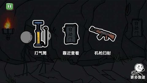 火柴人大逃亡总集篇无广告最新版