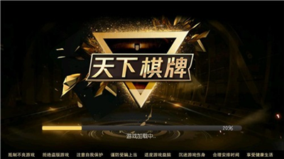 天下娱乐官网手机版