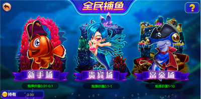 钻石娱乐官方版2026