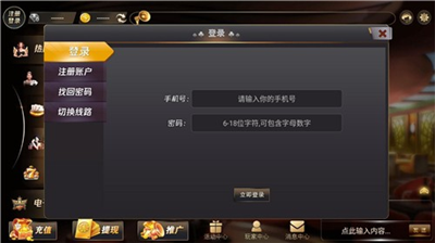 天下娱乐官网手机版