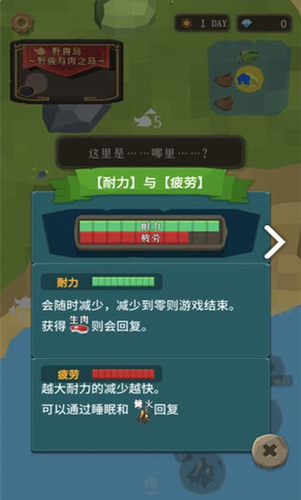 圣剑生存