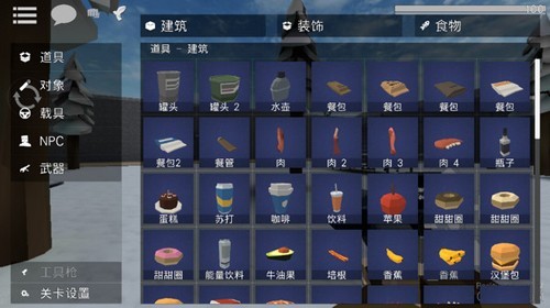 G沙盒仇恨13.4.0版本