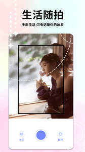 妙鸭相机免费版2026