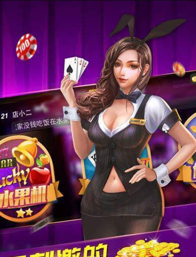 豪利游戏官方正版