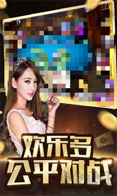 上下棋牌手机版