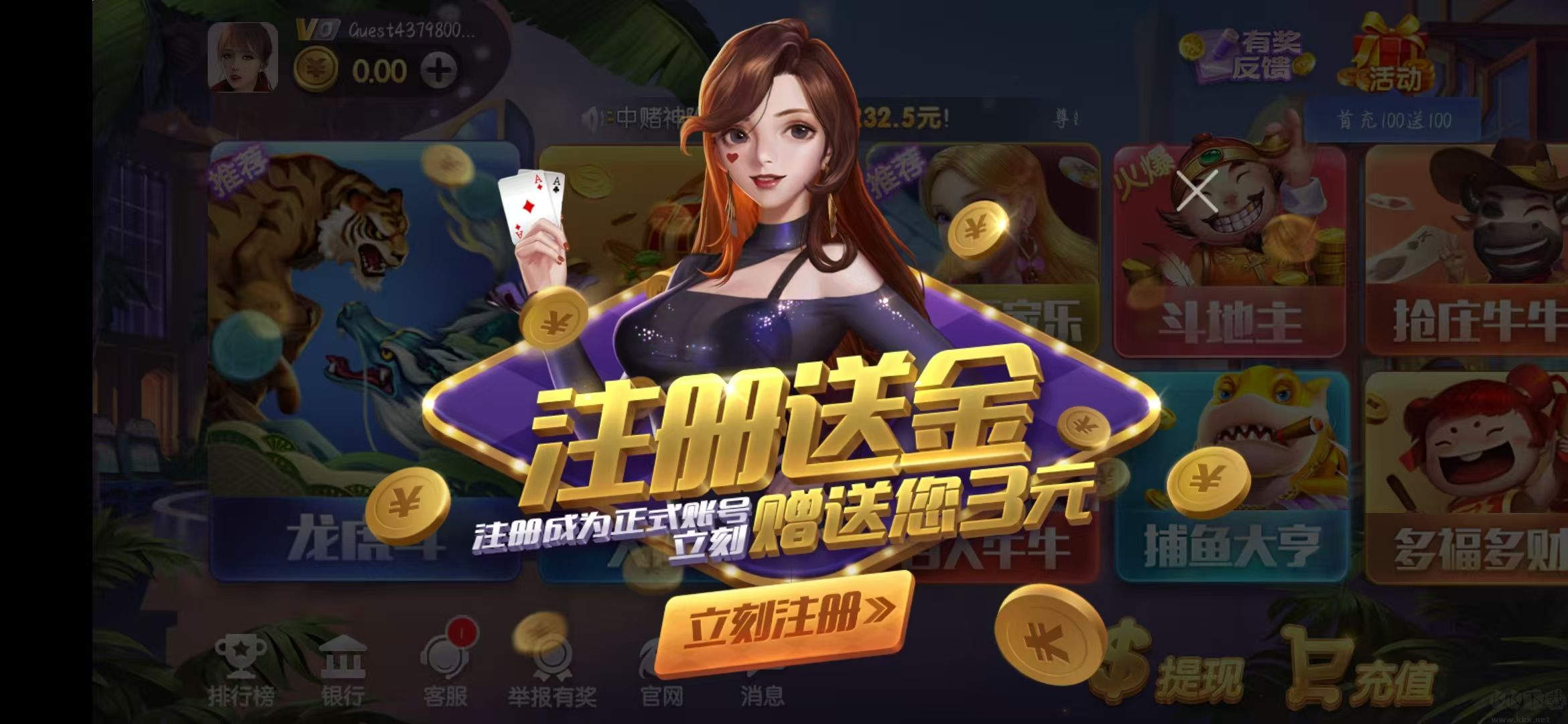 上下棋牌cc移动畅玩版