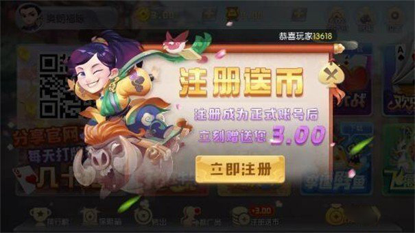 转转游戏厅旧版本app界面展示